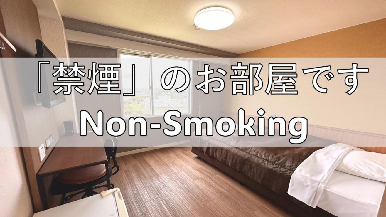 Tabist Tsukuba Sky Hotel Ngoại thất bức ảnh