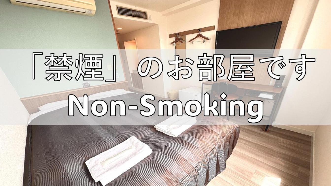 Tabist Tsukuba Sky Hotel Ngoại thất bức ảnh