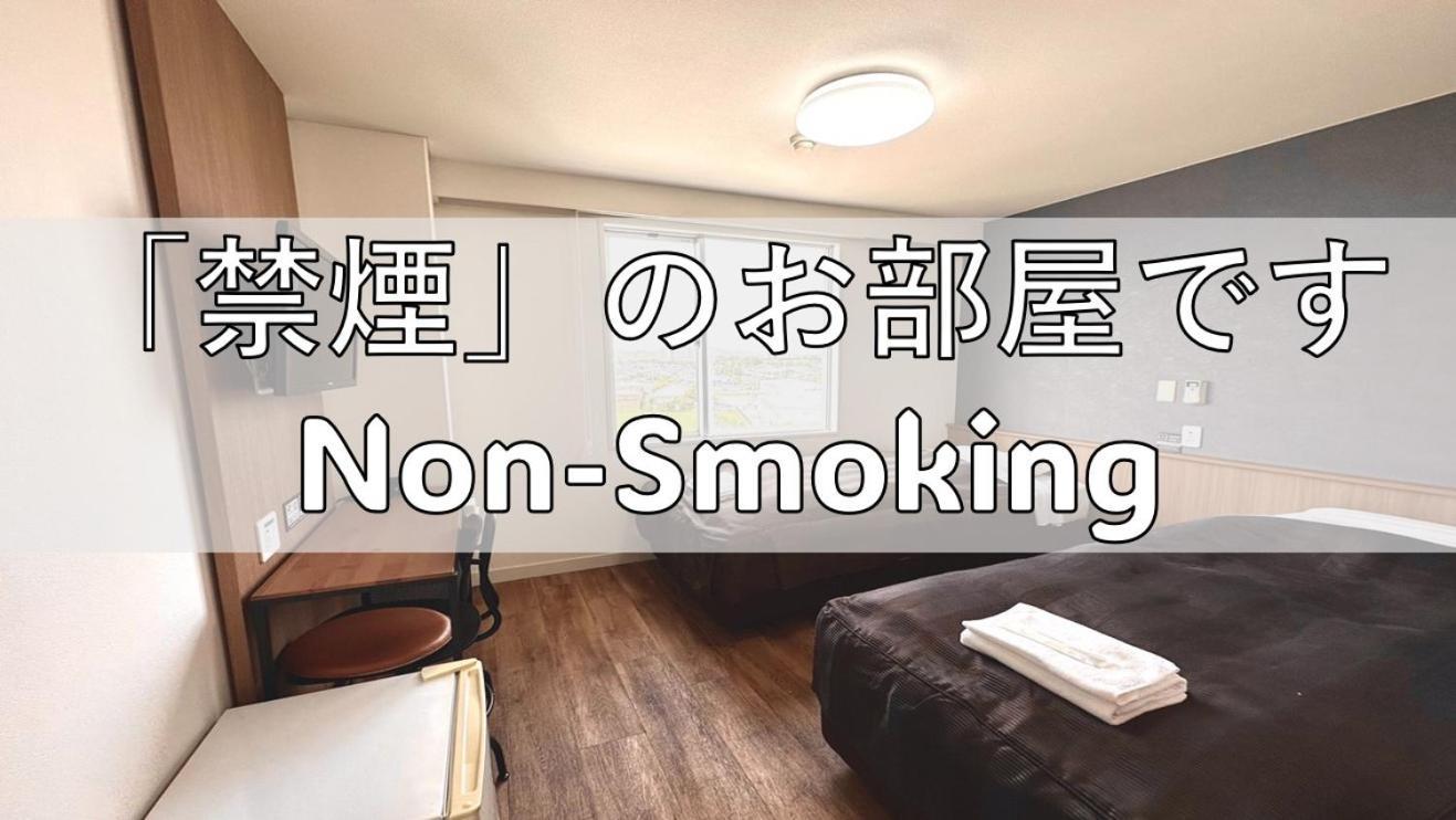 Tabist Tsukuba Sky Hotel Ngoại thất bức ảnh